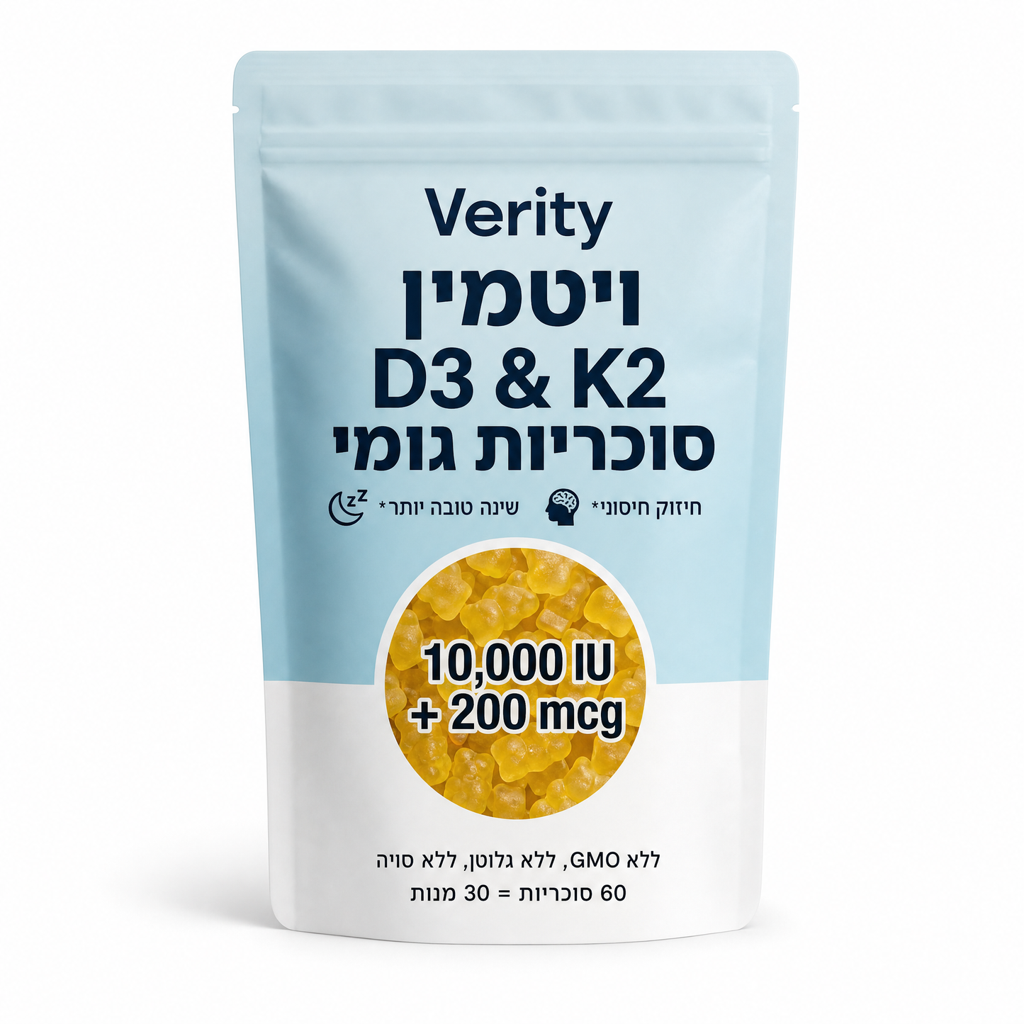סוכריות גומי Verity D3 + K2
