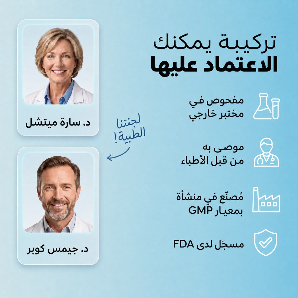 حلوى جلي مغنيسيوم بيسجليسينات من فيريتي