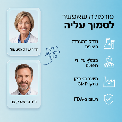 סוכריות גומי מגנזיום ביסגליצינאט של Verity