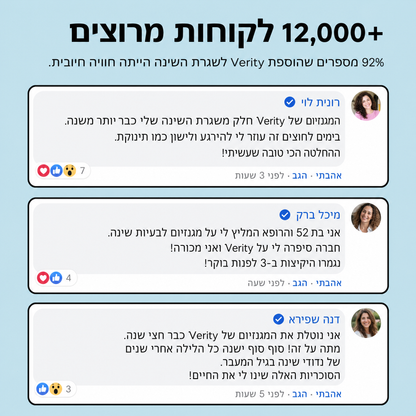 סוכריות גומי מגנזיום ביסגליצינאט של Verity